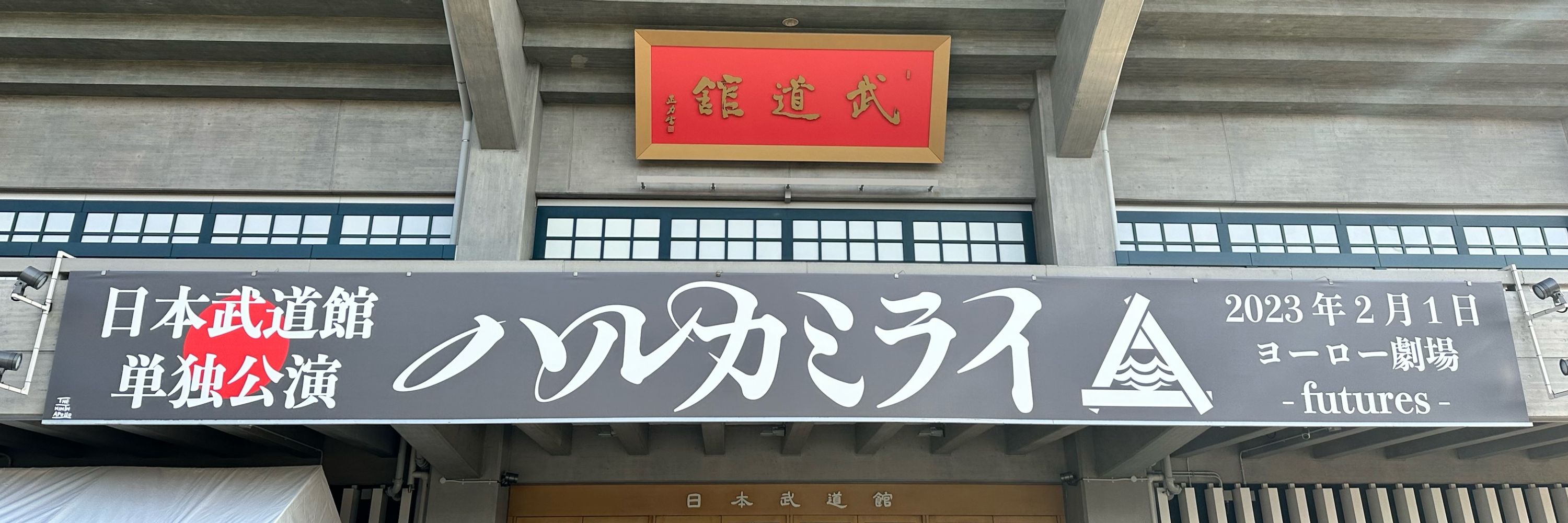 Junyah(じゅんや)