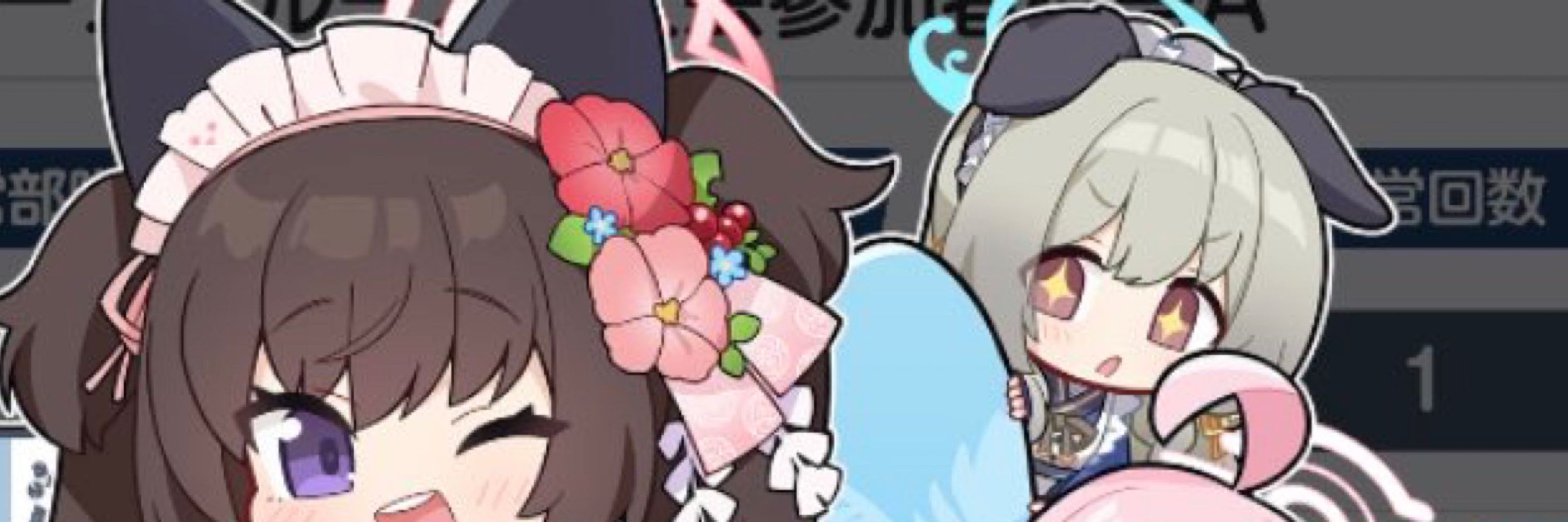 きんつば
