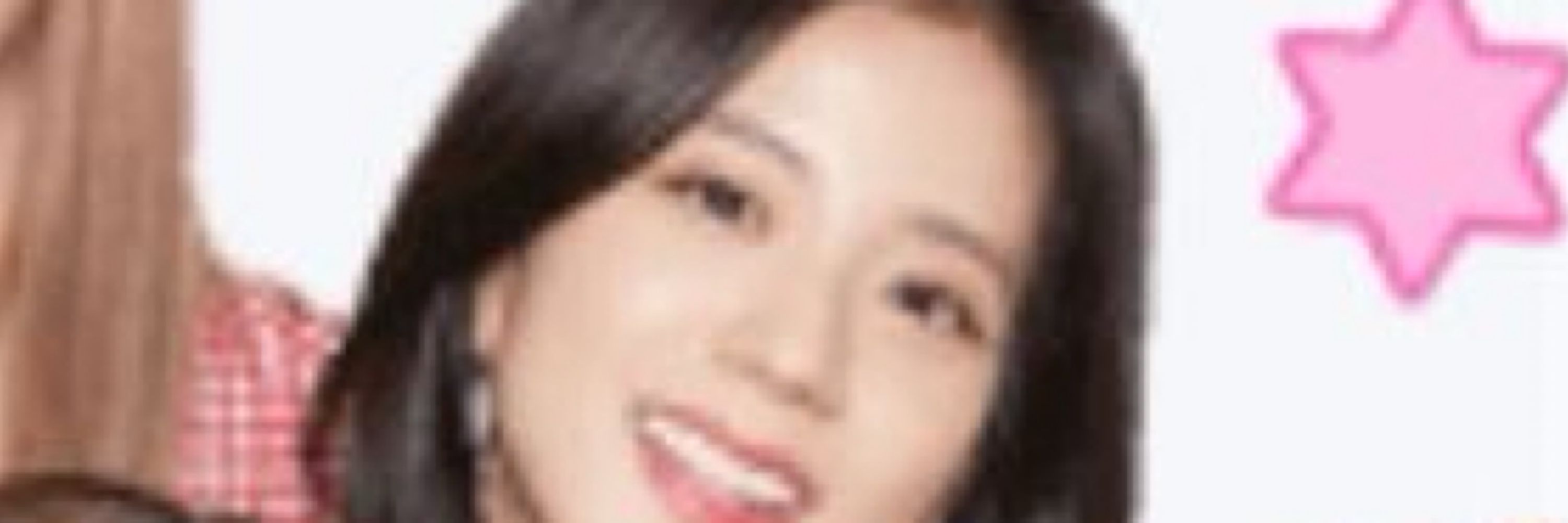 Ana da Jisoo 🫦