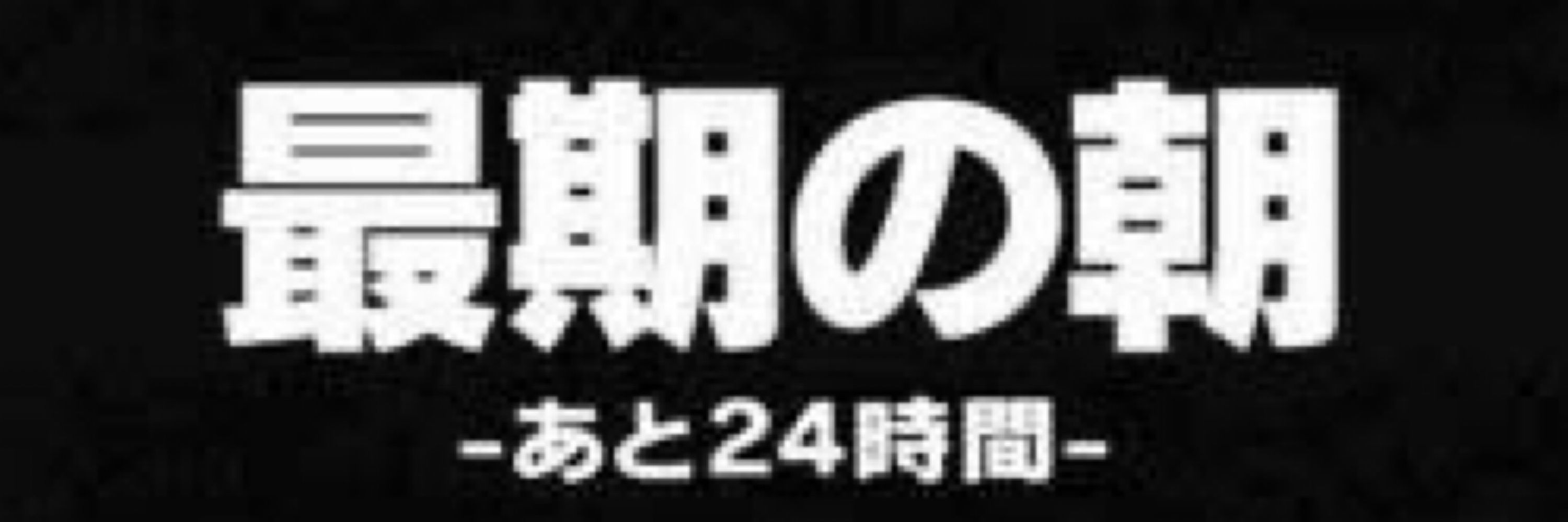 思想の強い原型師ATF