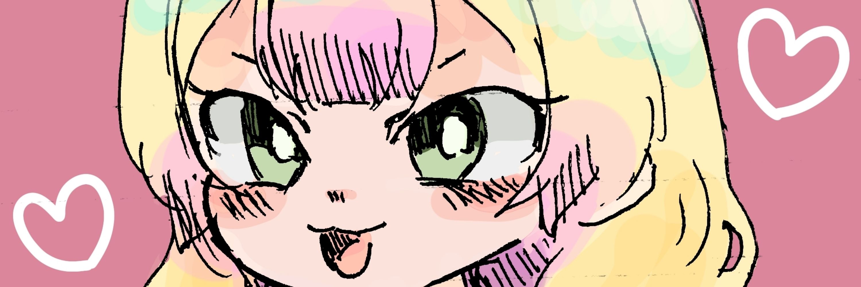のび