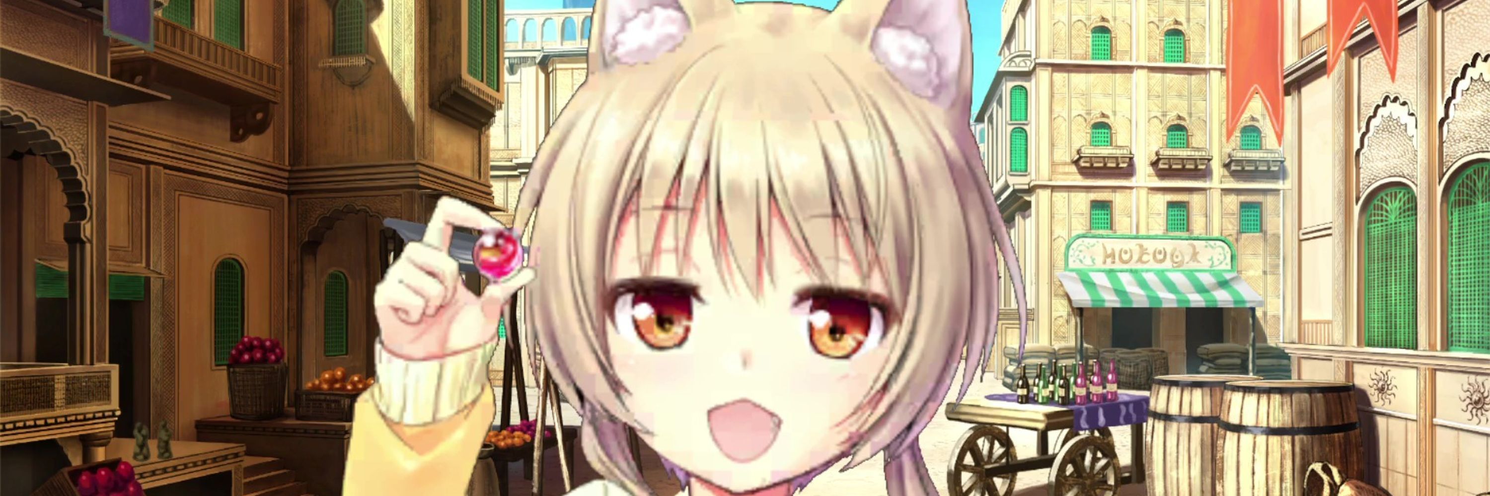 ネオかのん