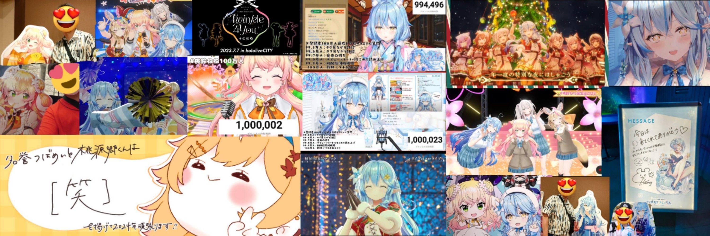 ☃️桃源郷☃️🍑🥟［雪民No.1610・ねっ子］