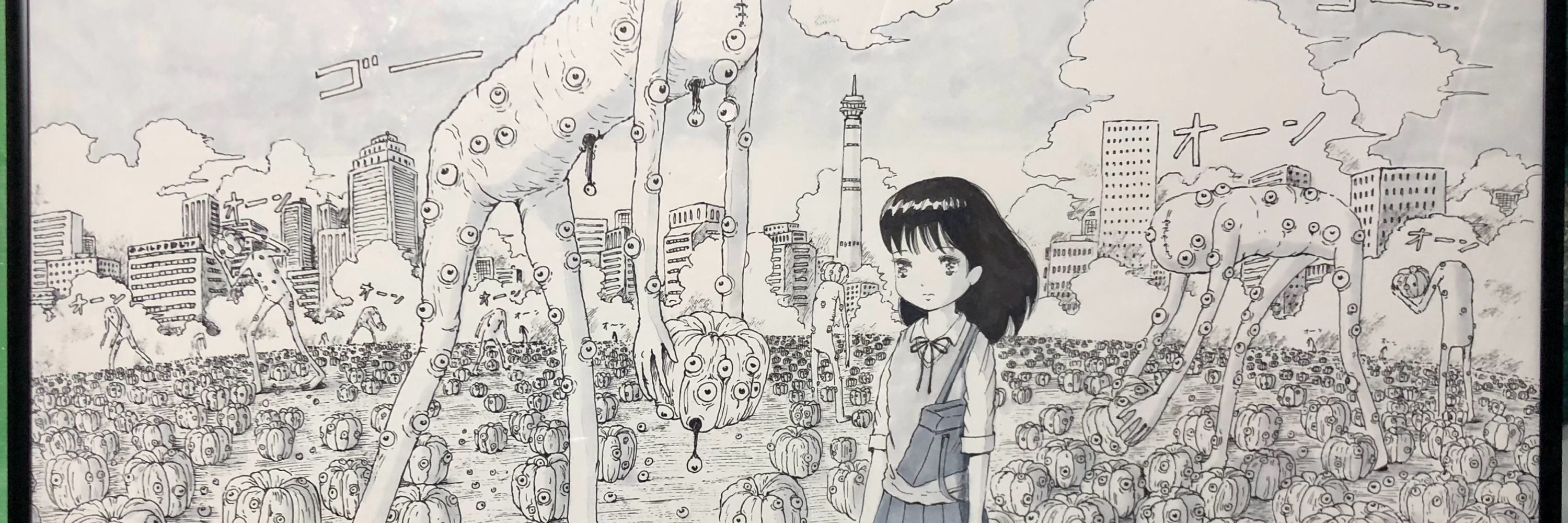 ハニー
