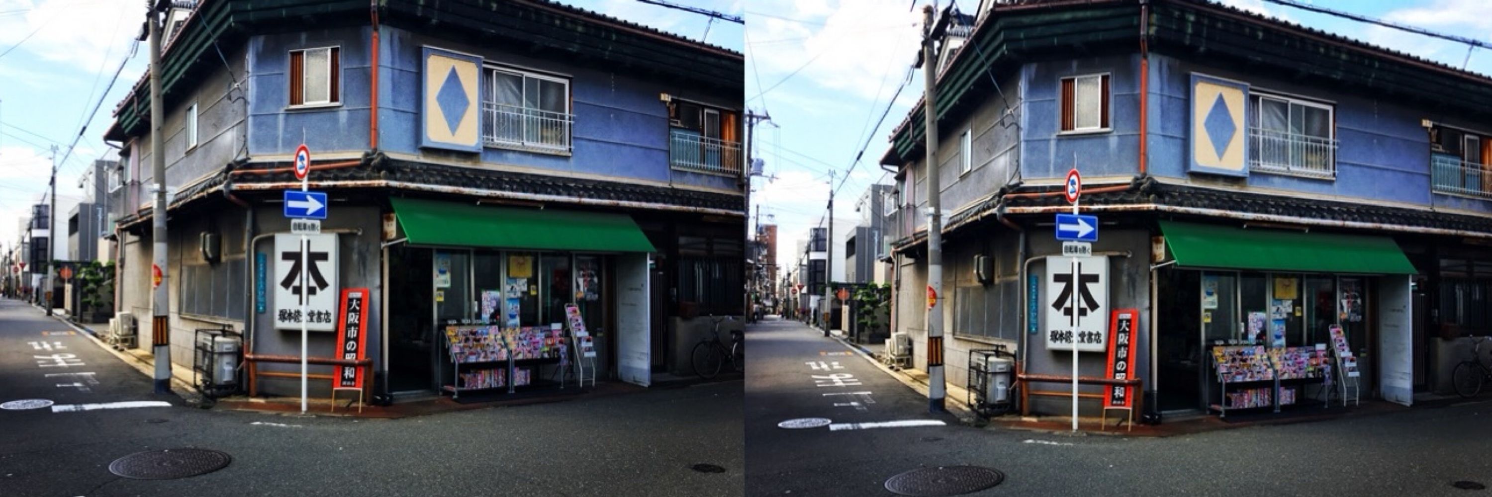 ままい