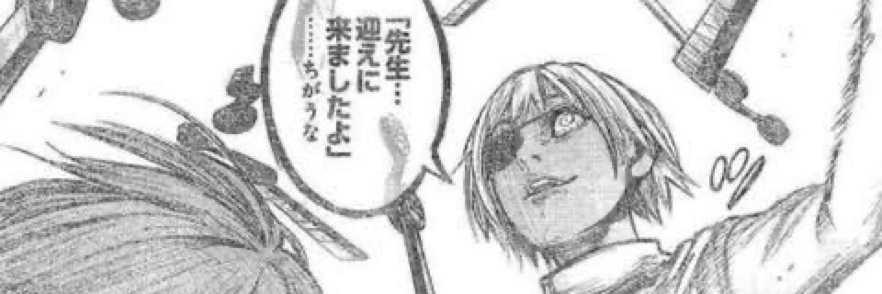 くるはく