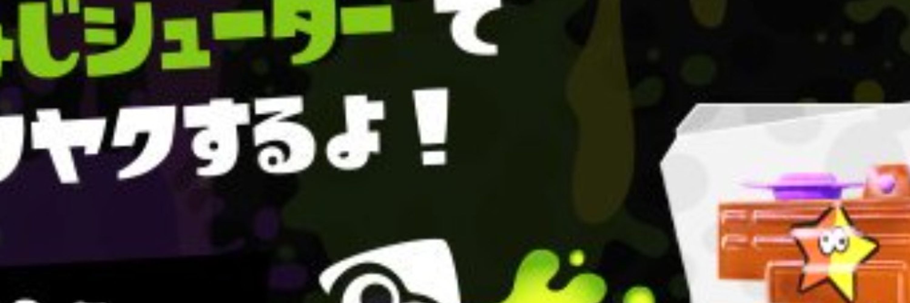 ロールシャッハ
