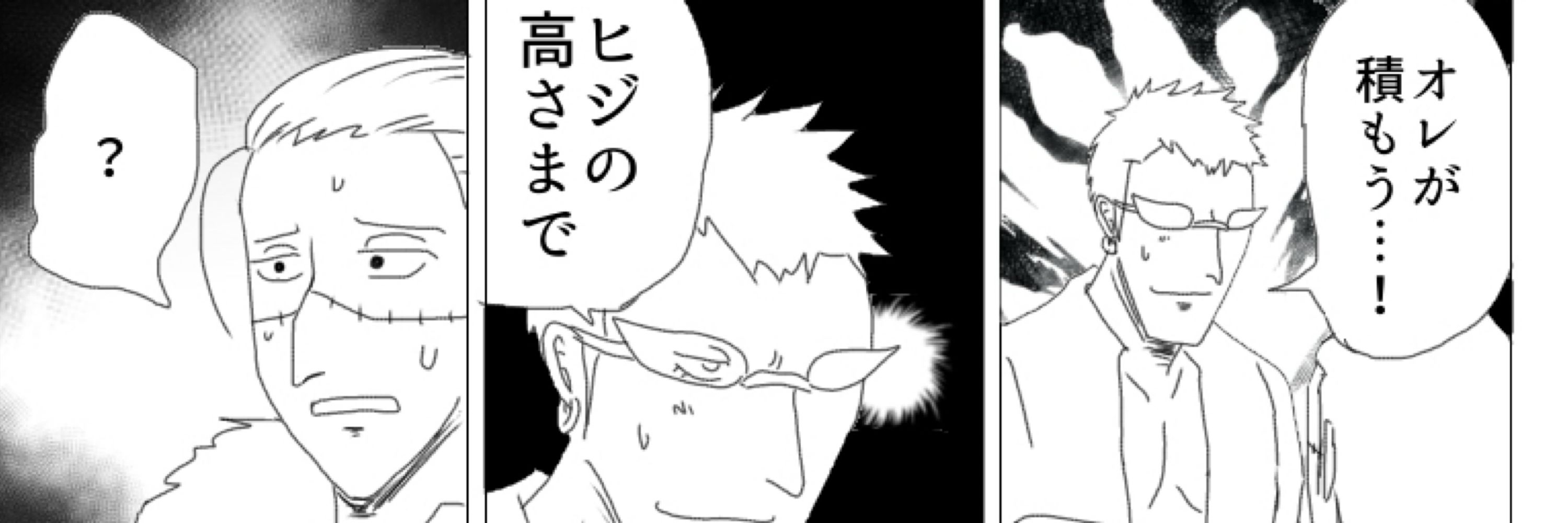 shinyおにぎり