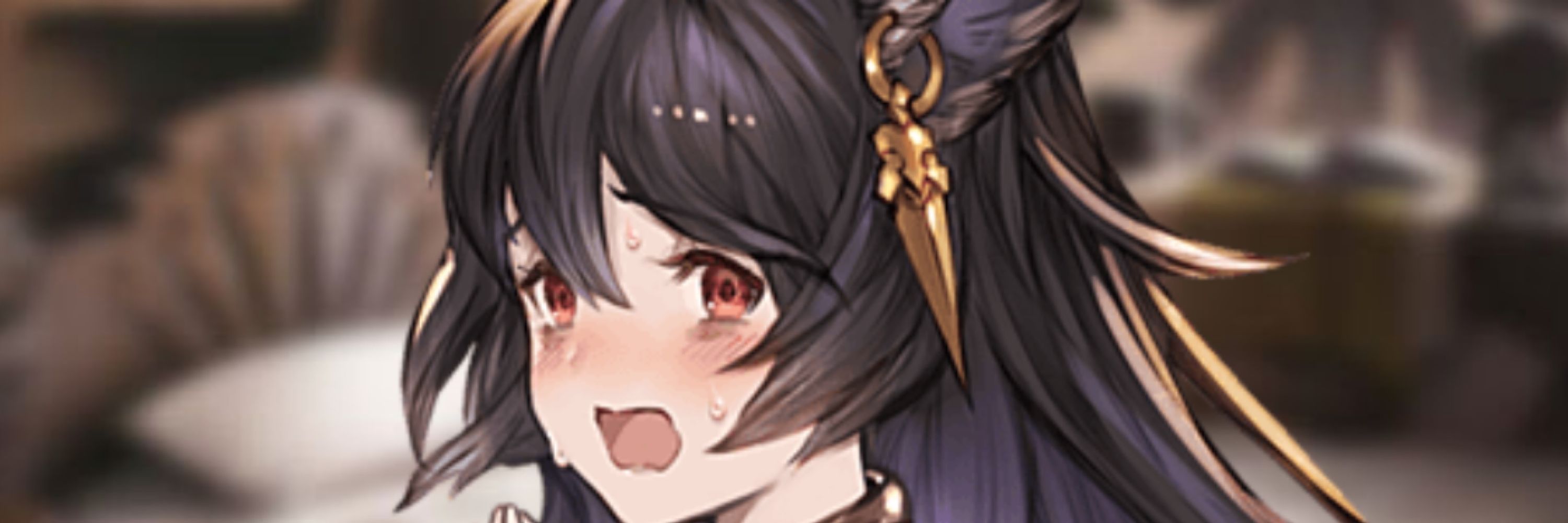 天城