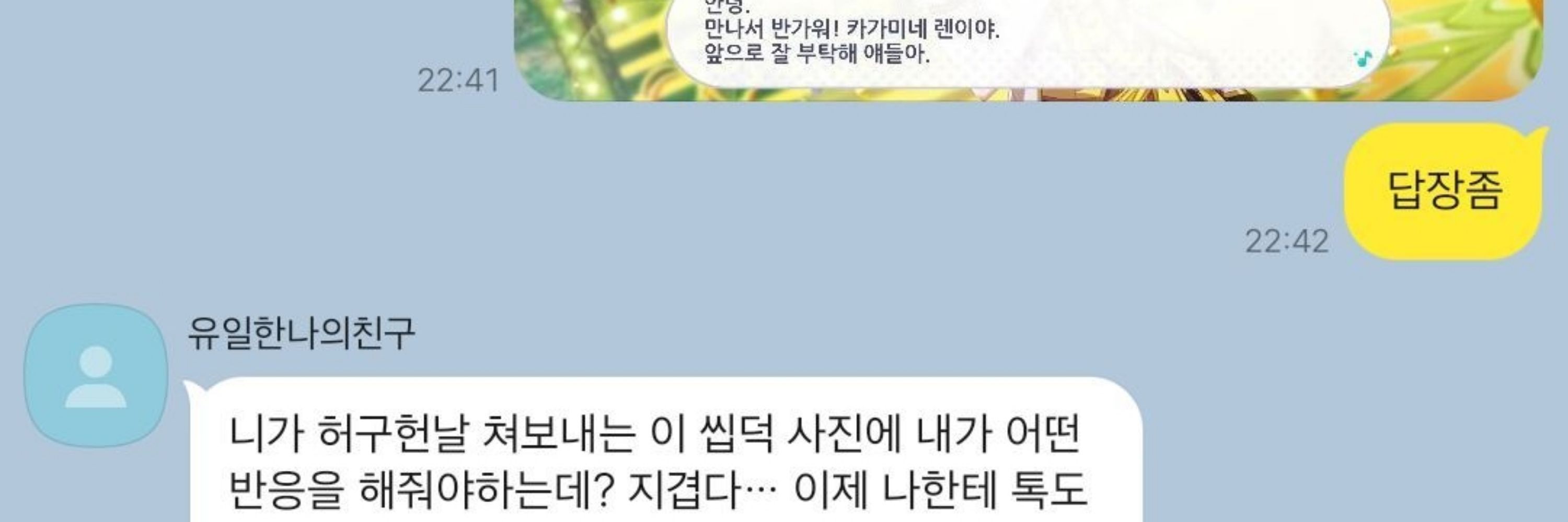 도성🥹
