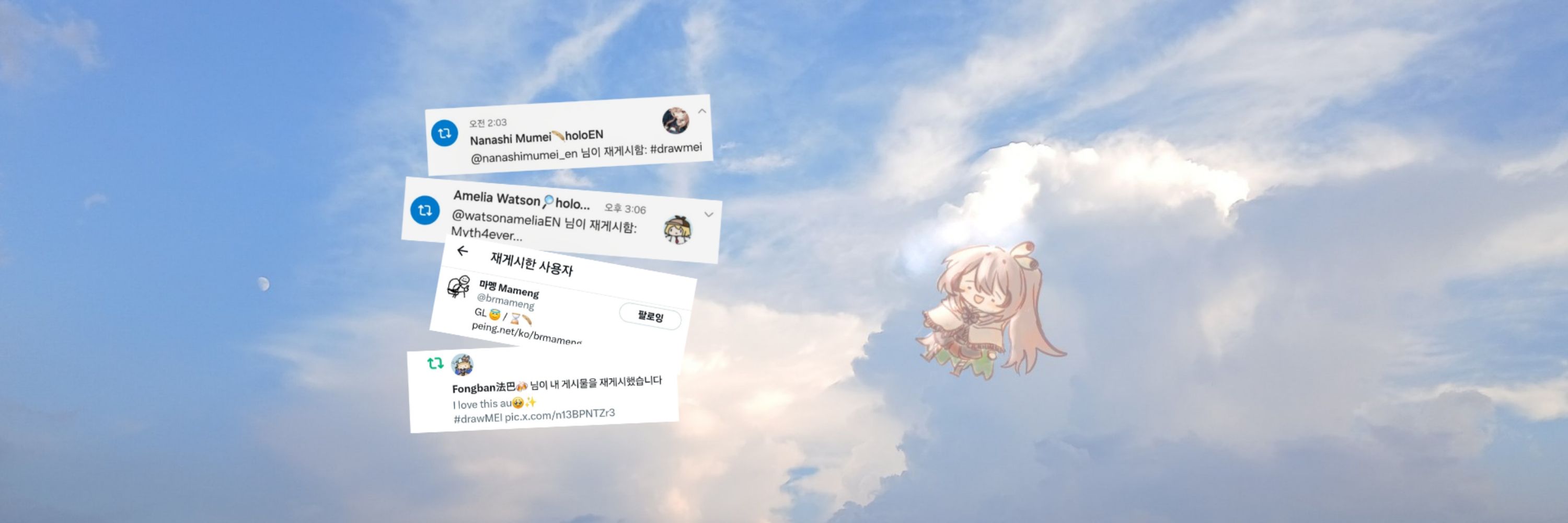 hane_nan