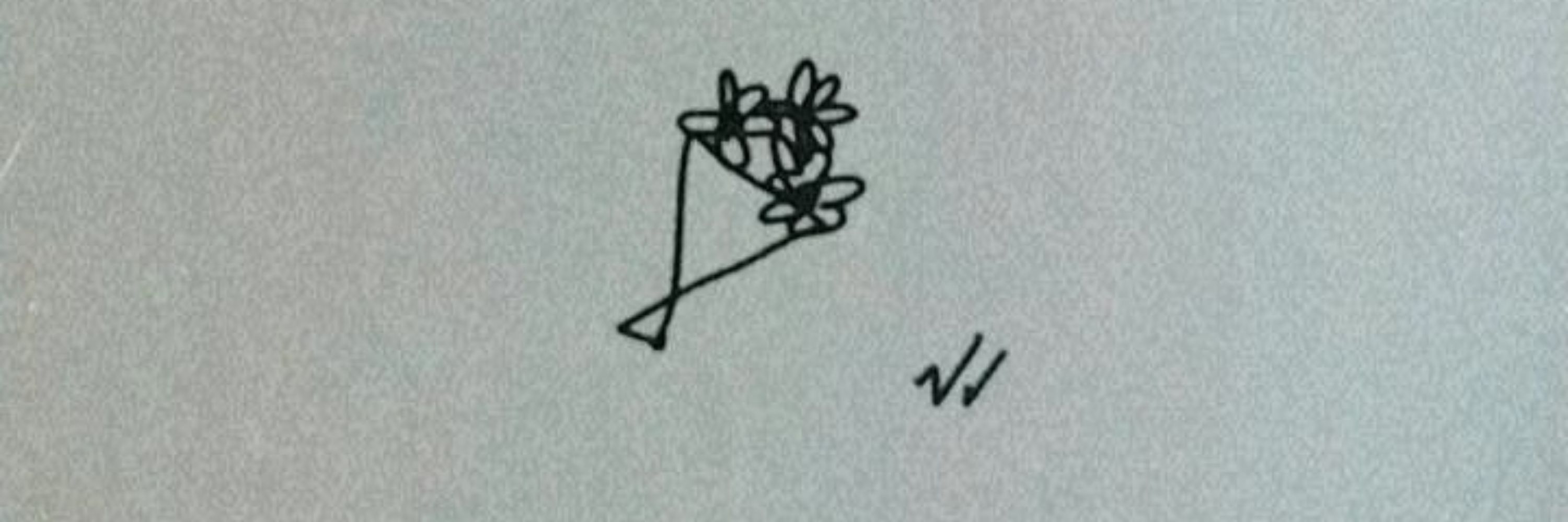 𓇼