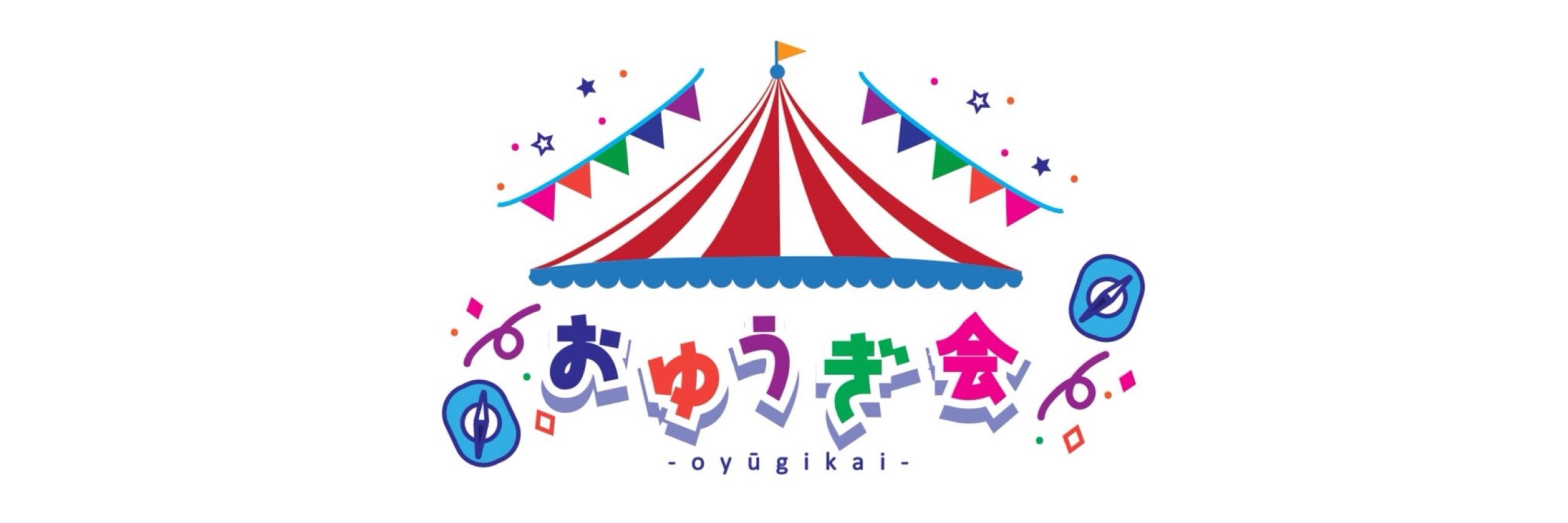 げんげん