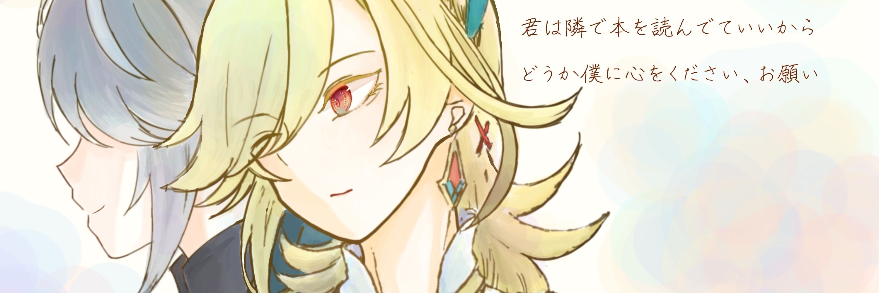 白尾蒼