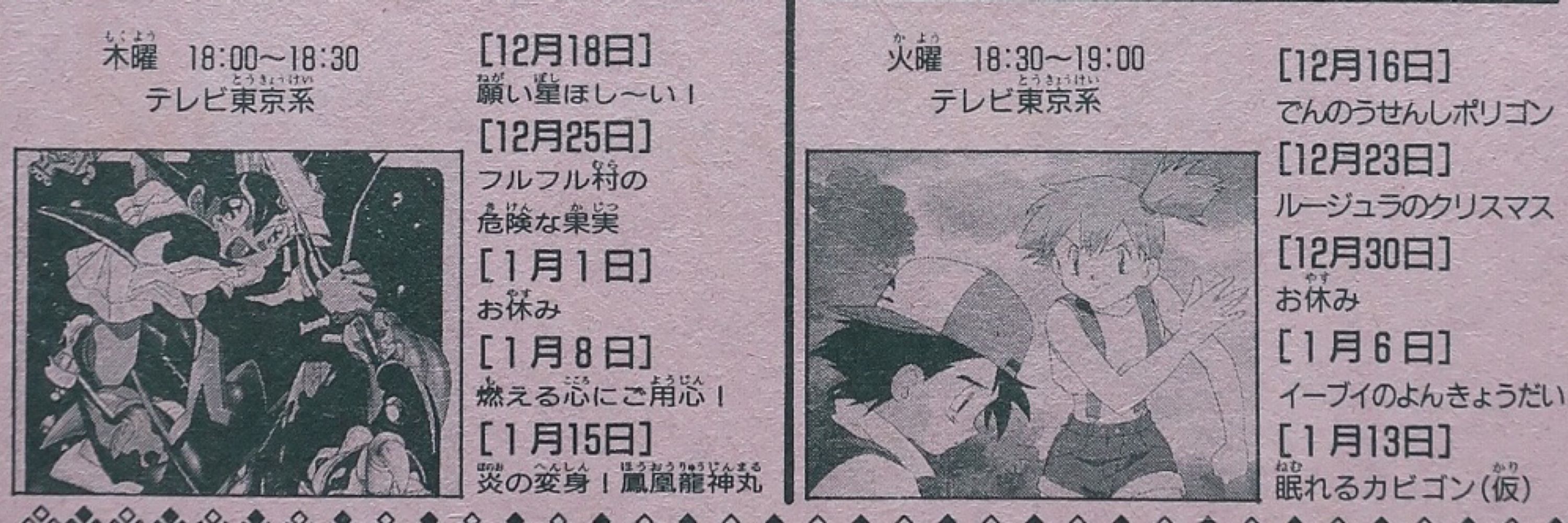 とりやま