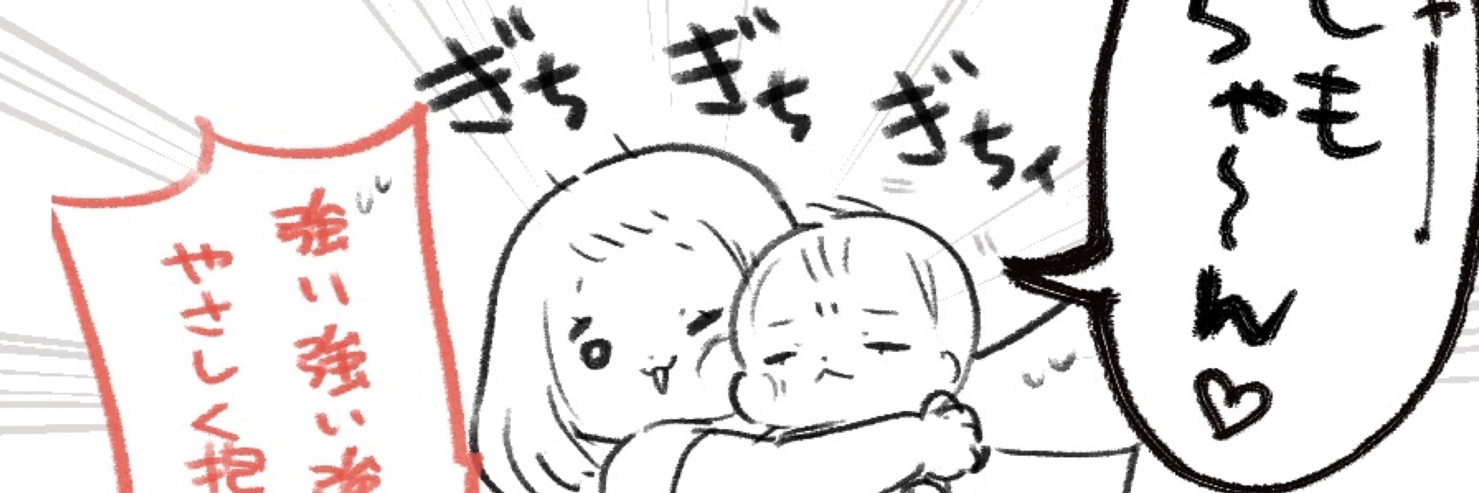 ぴるくる🐤 4歳、0歳姉妹
