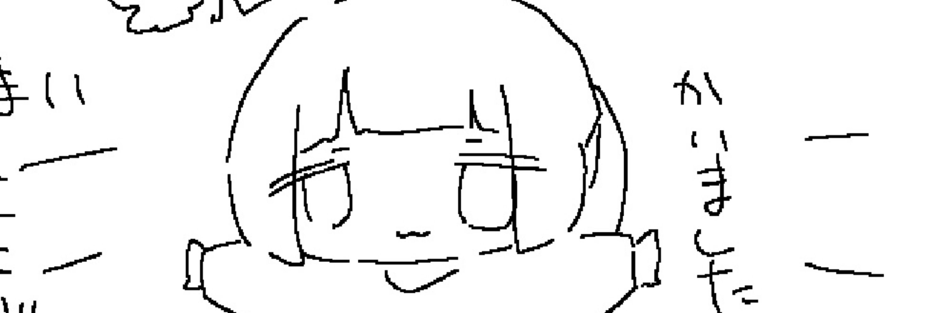 琥蓬こはる