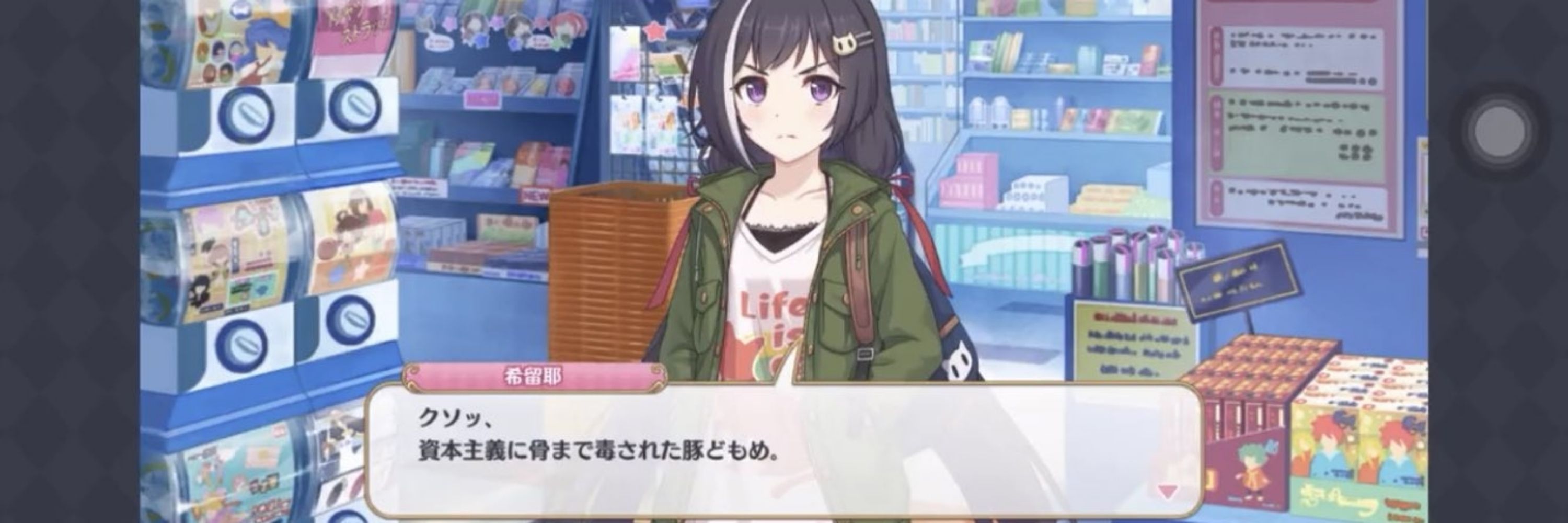 ミツキ
