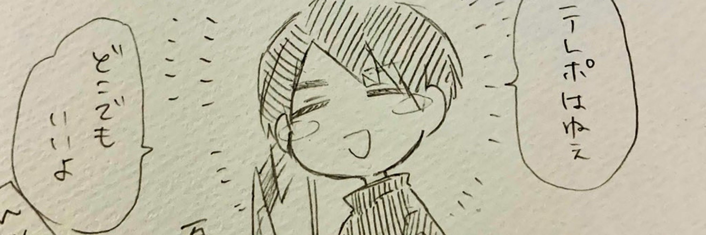 ﾖﾄﾞ