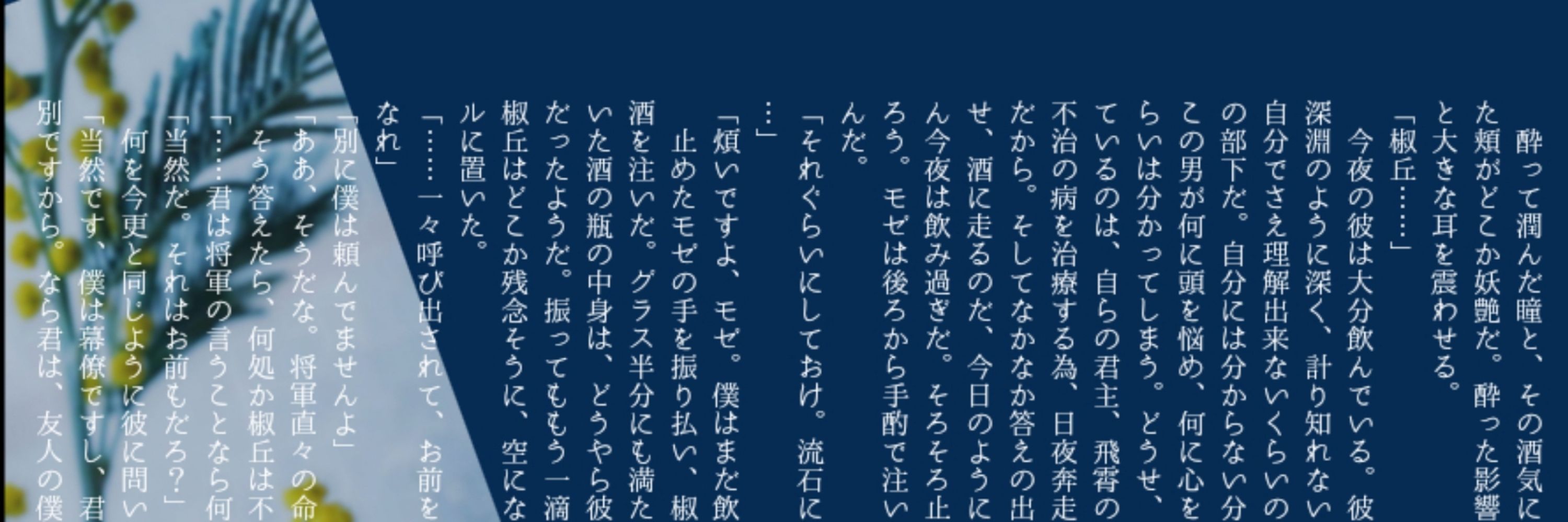 囀