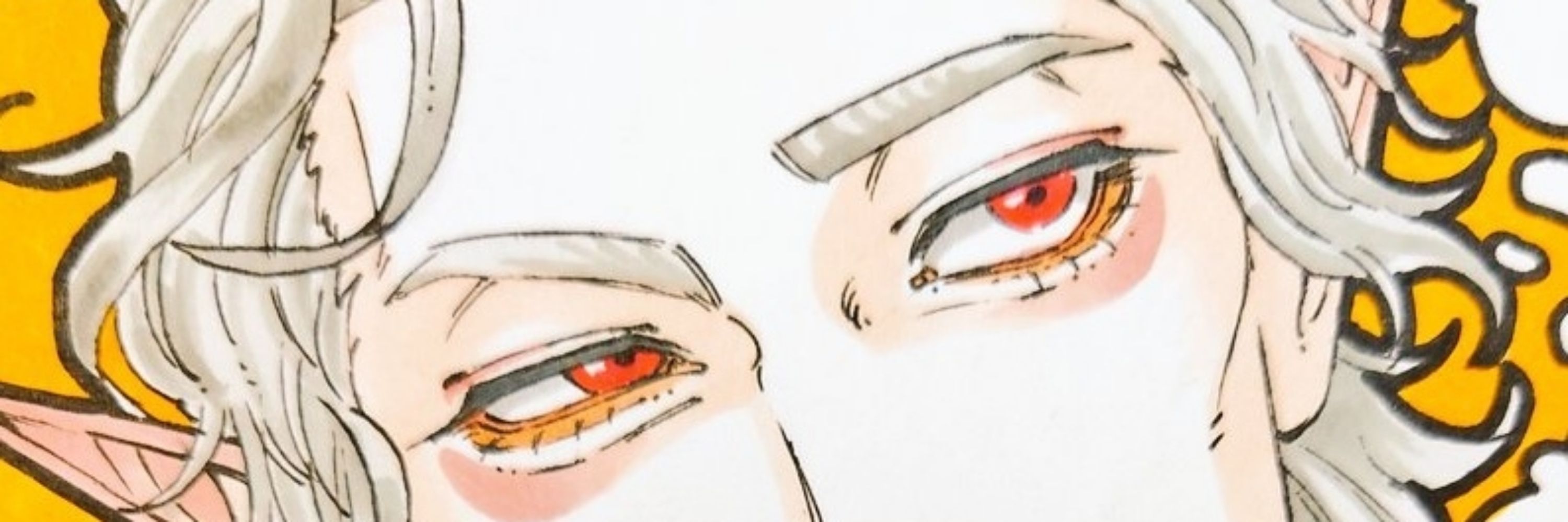 あじぇ