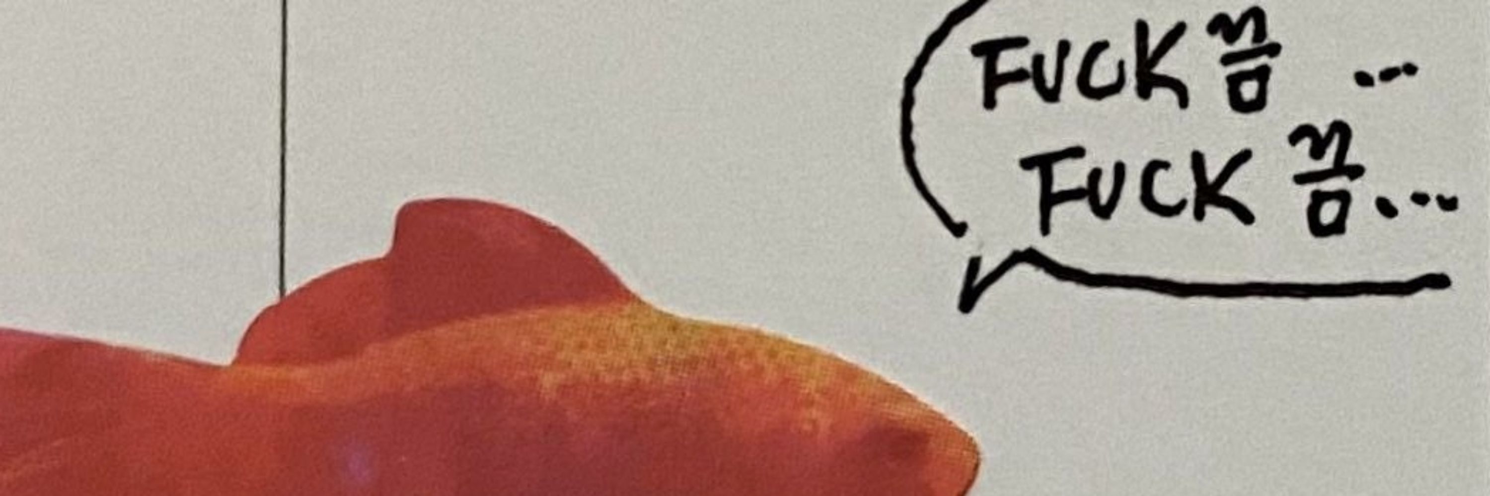 밤까비