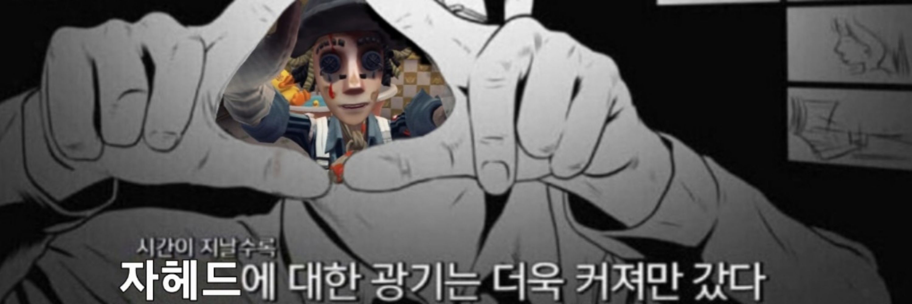 🦎🎻사샤🧲⛓️