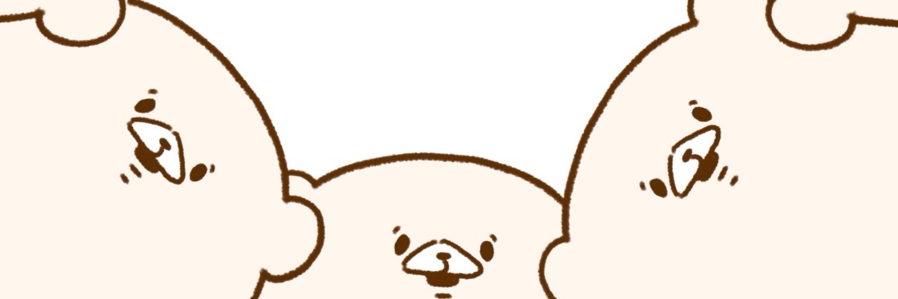 まき