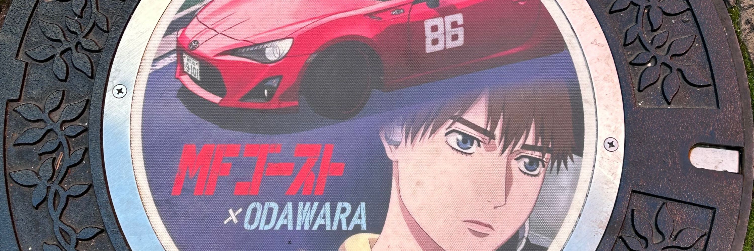 貞