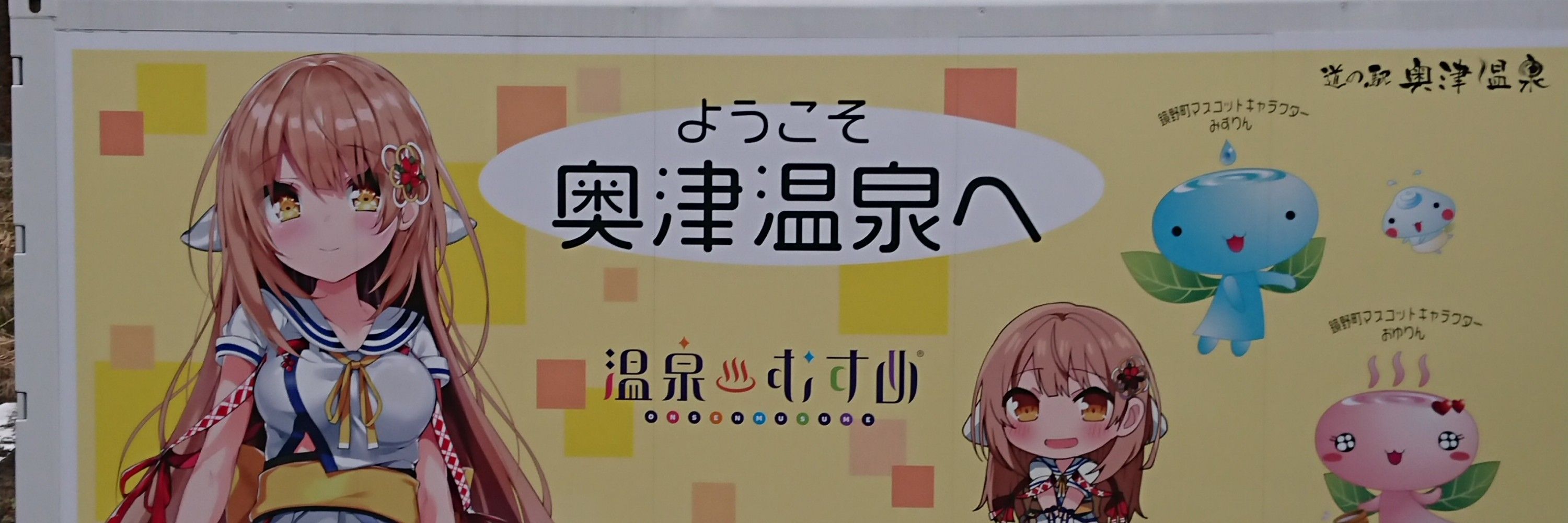 儚無みずき