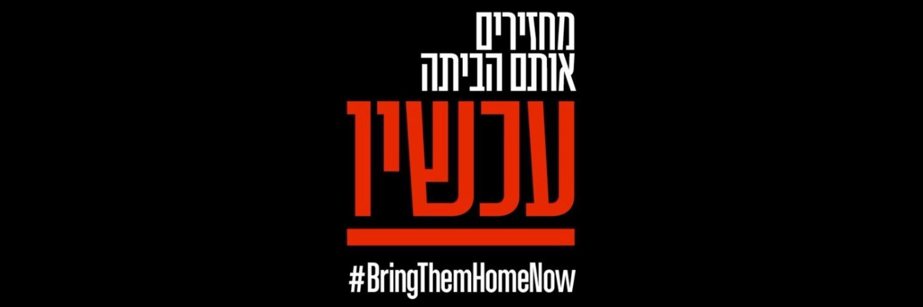  Naama Lazimi - נעמה לזימי🎗️