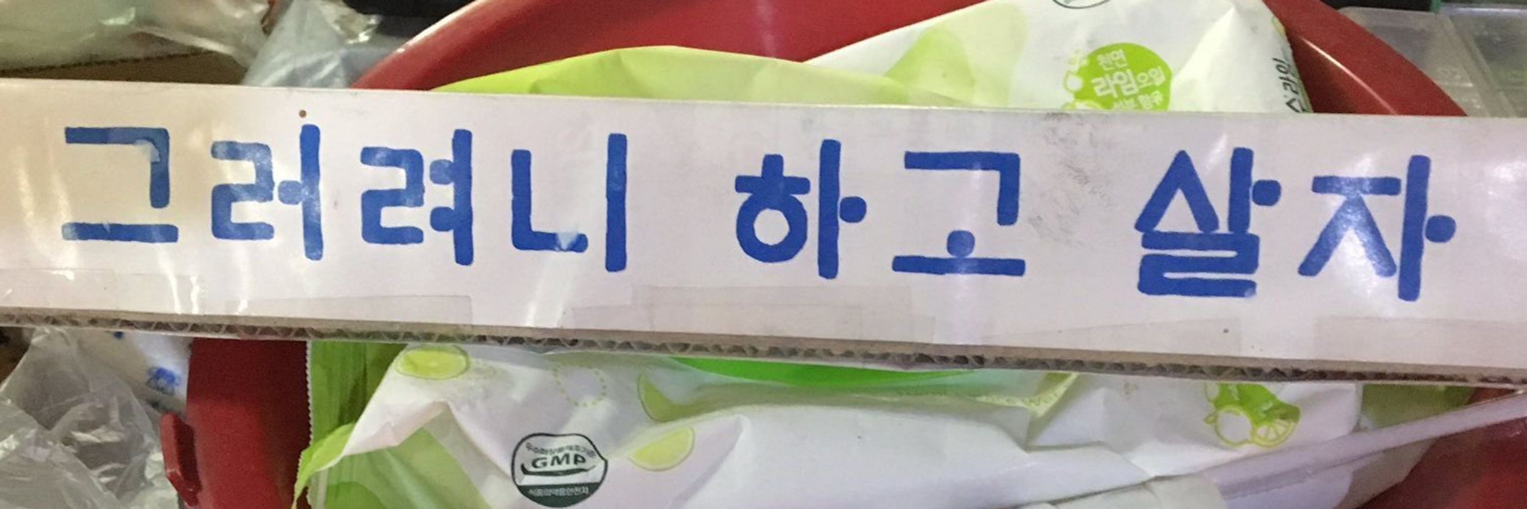 와렘