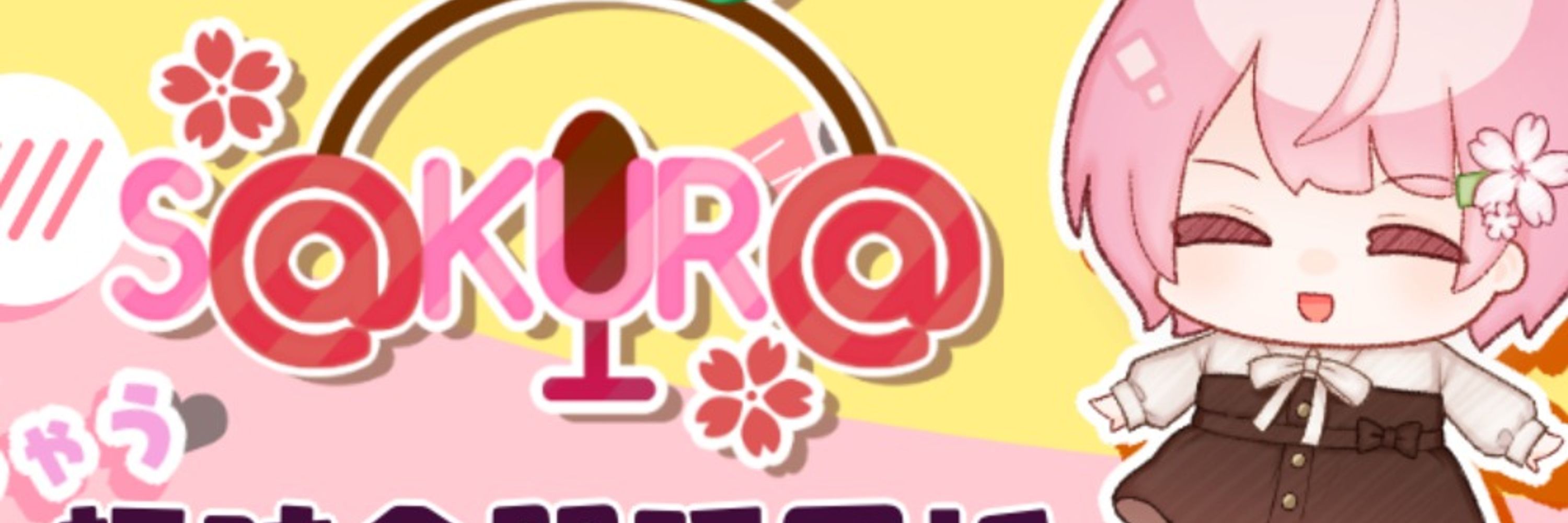 S@KUR@