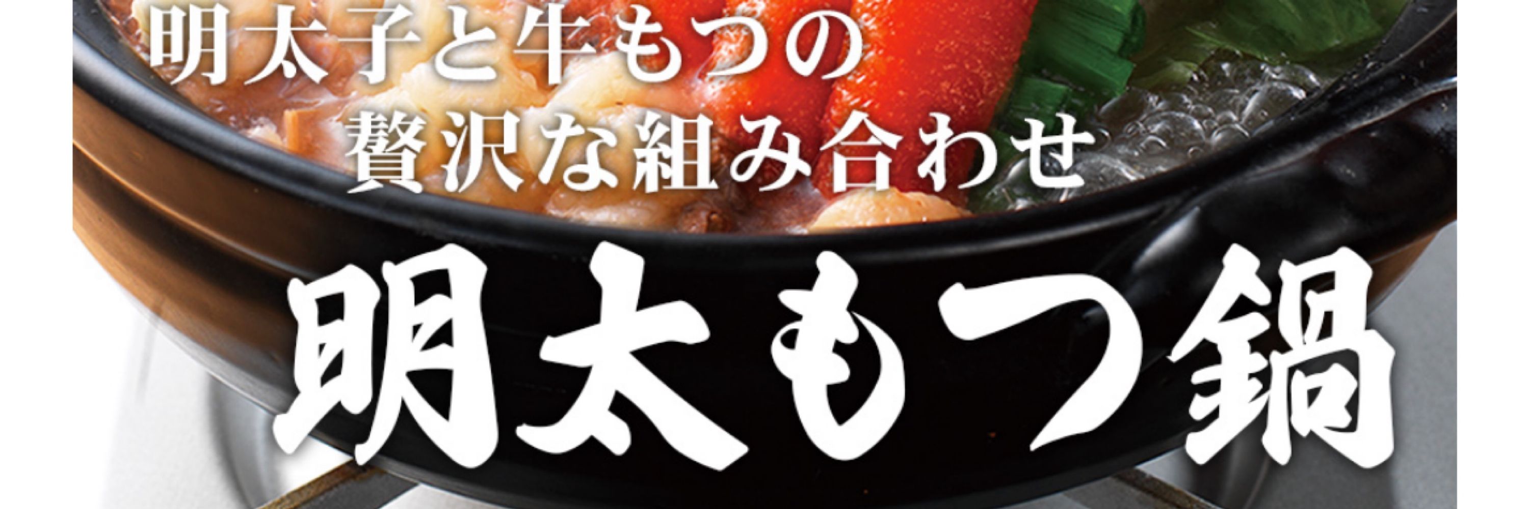 明太子おじさん