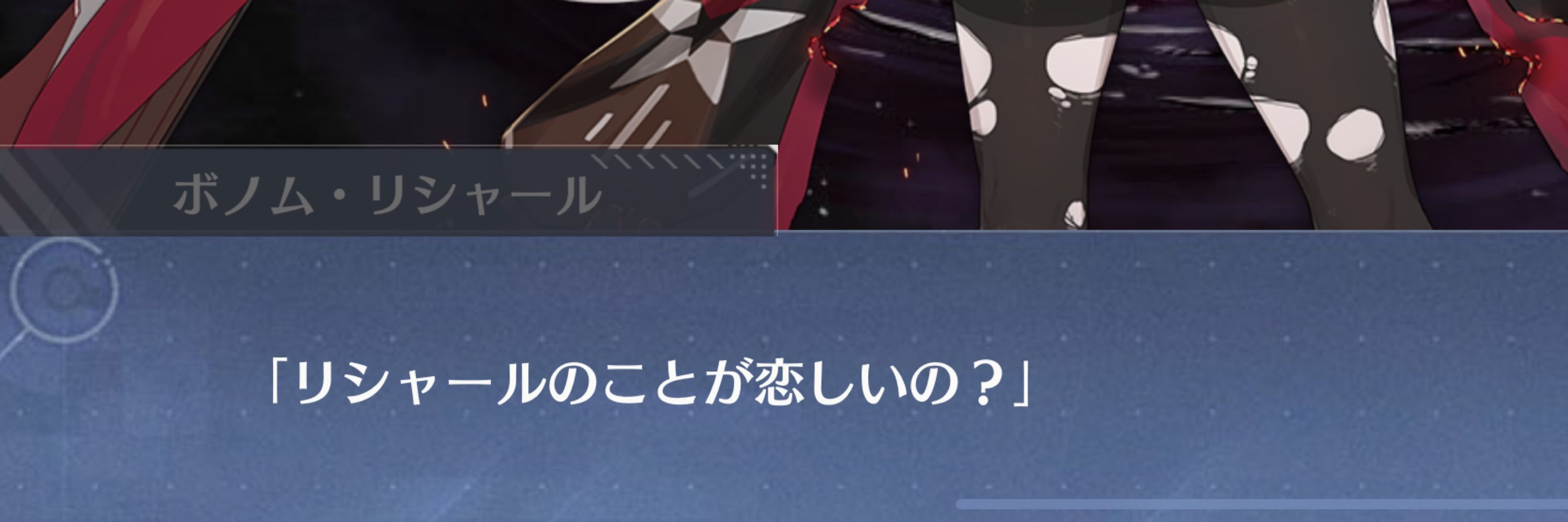 NA