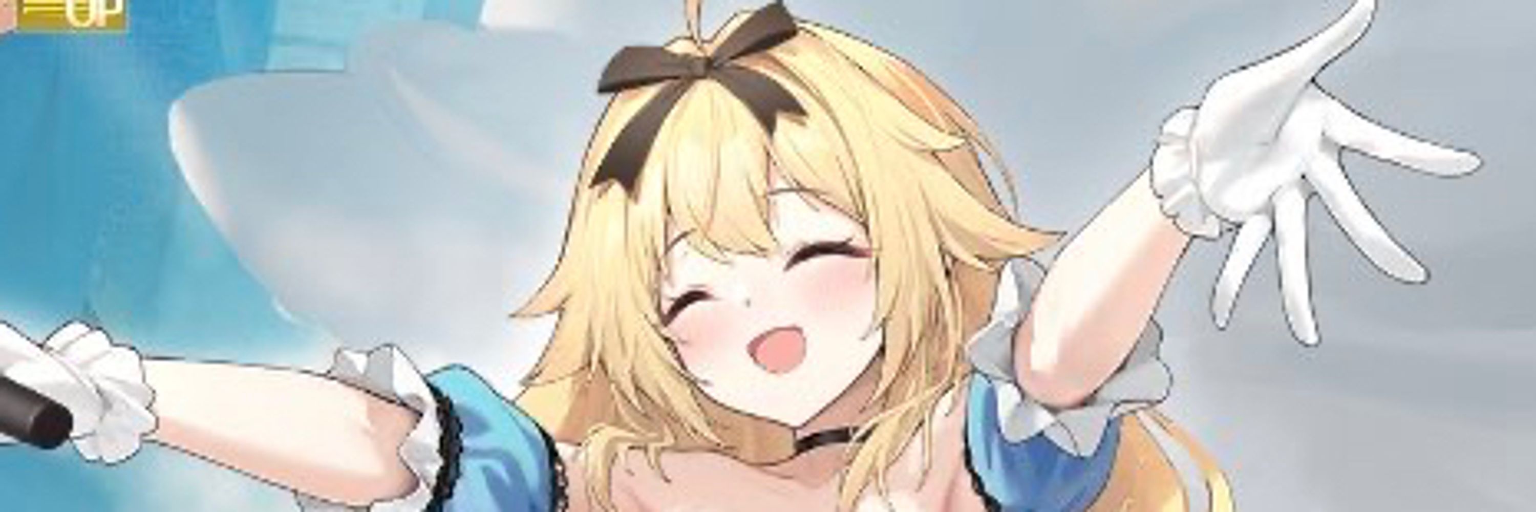 リバルリー
