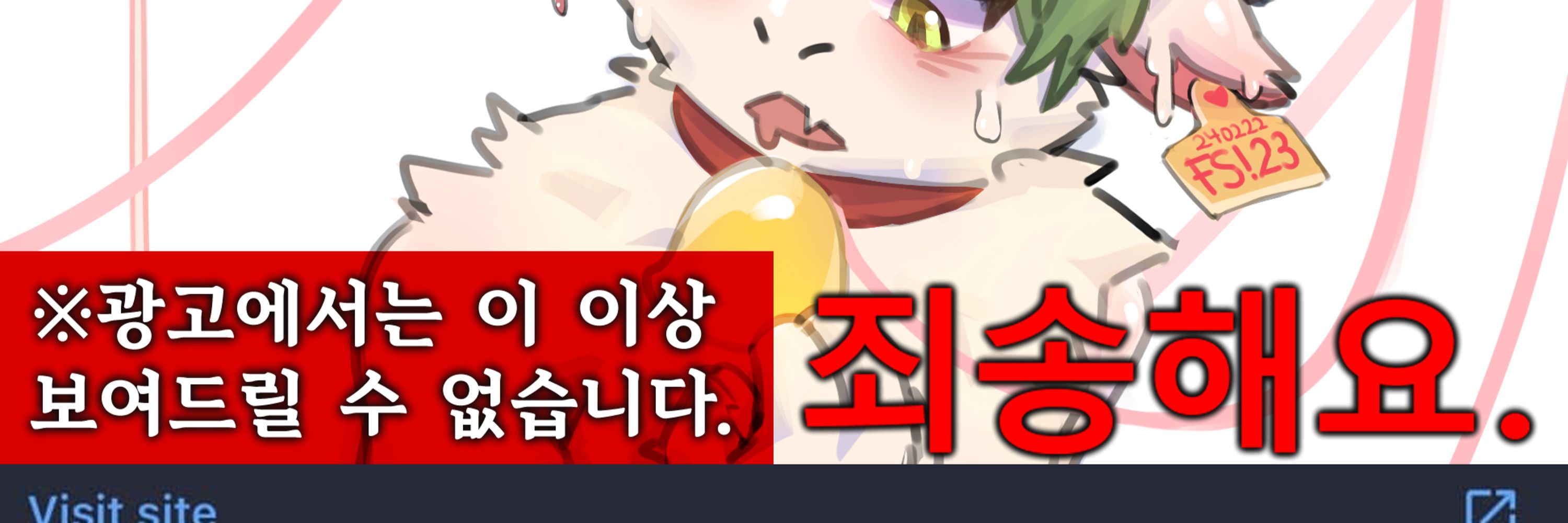가재로봇