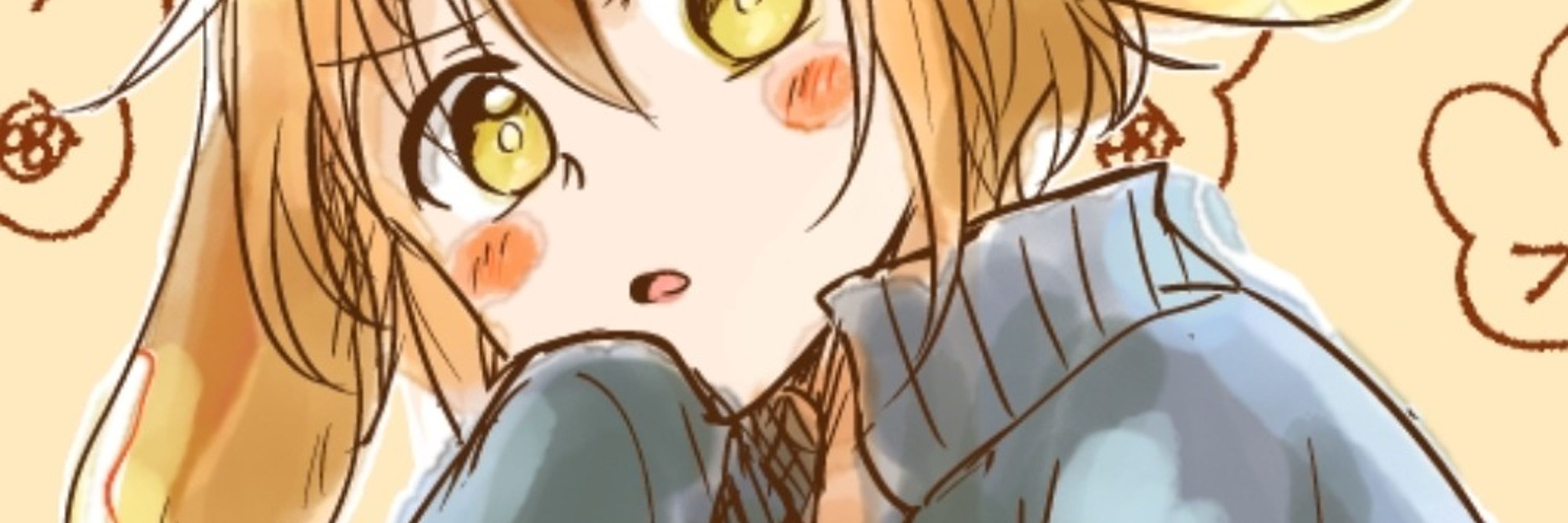 しんどー