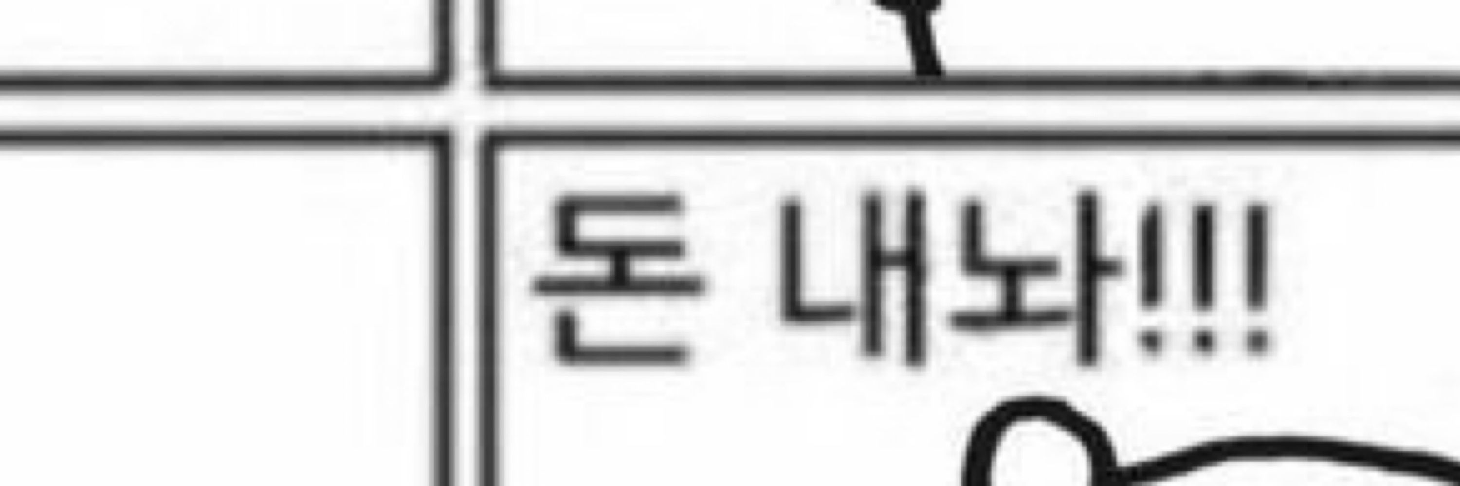 풀