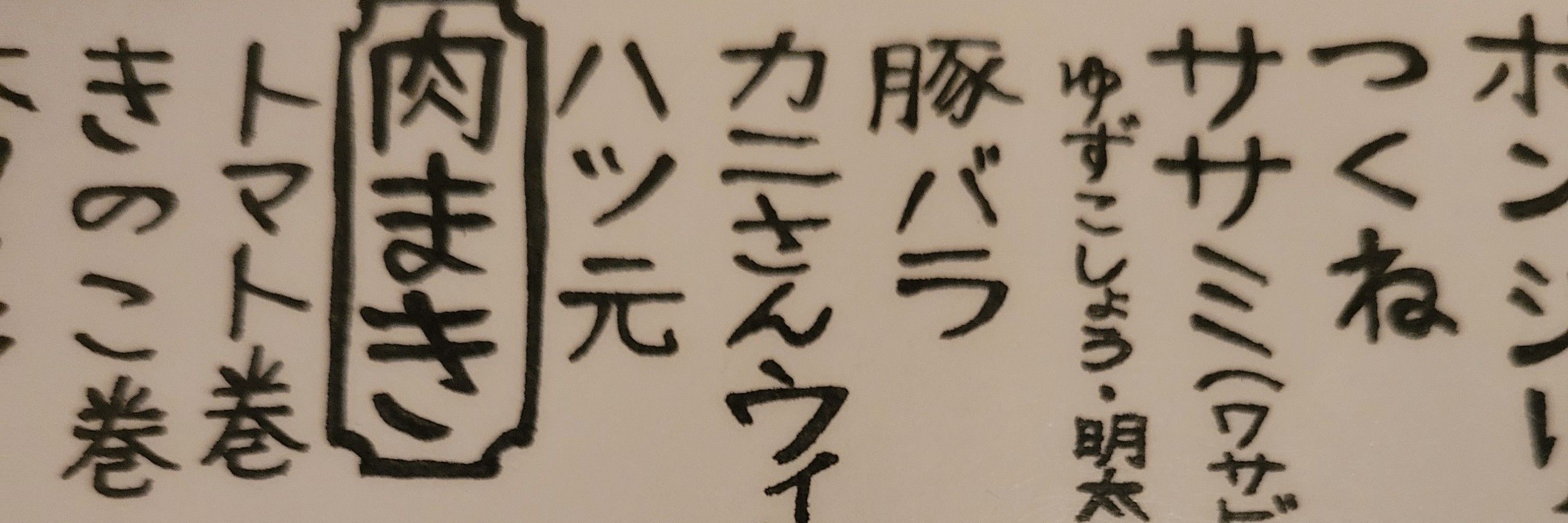 Yosukeee