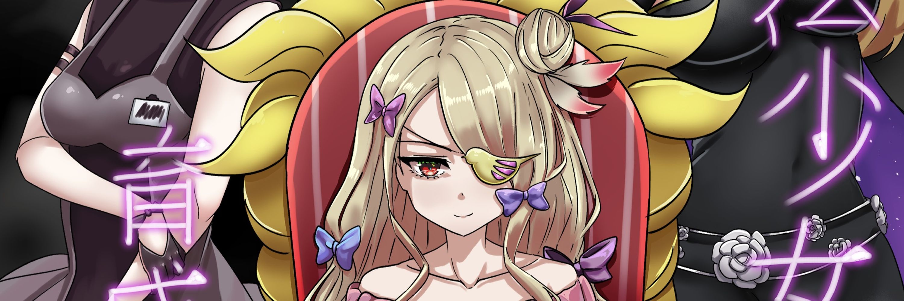 Kyoto Kiranami 