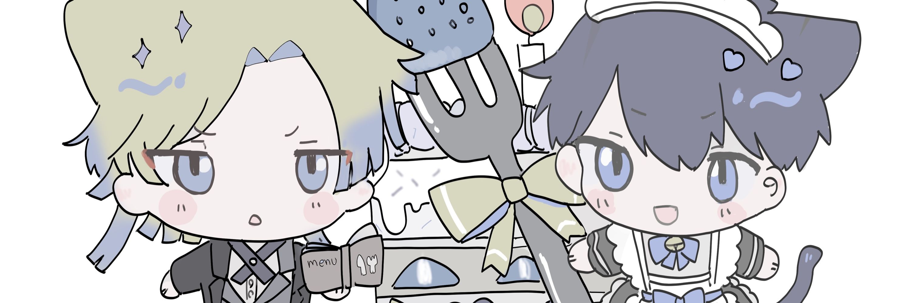 ネム