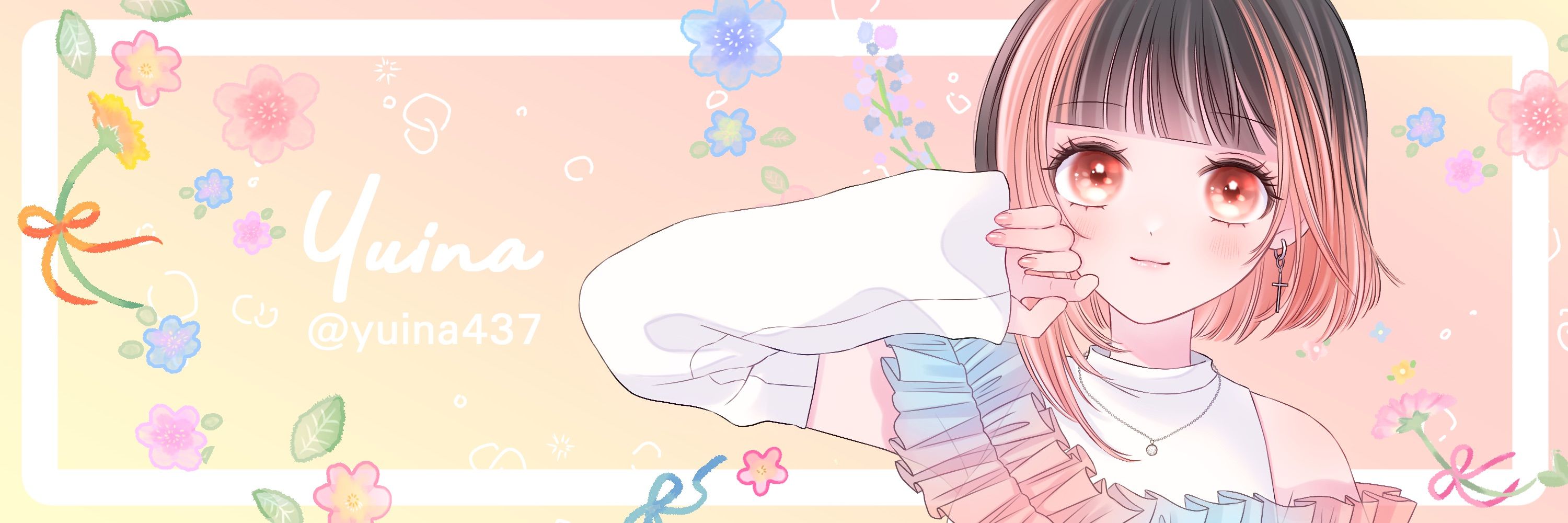 ☆ゆいな☆
