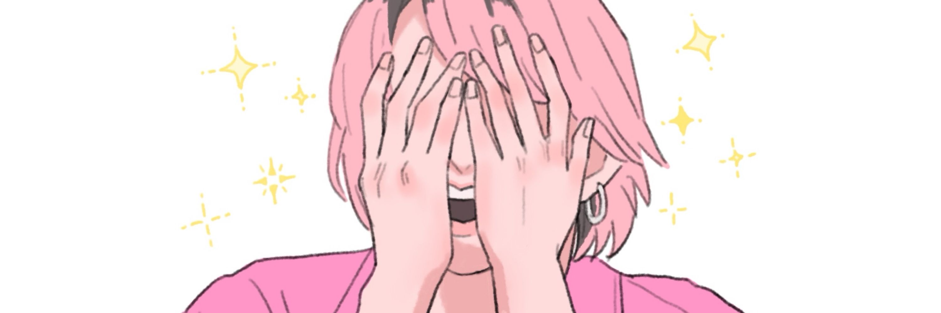 塩
