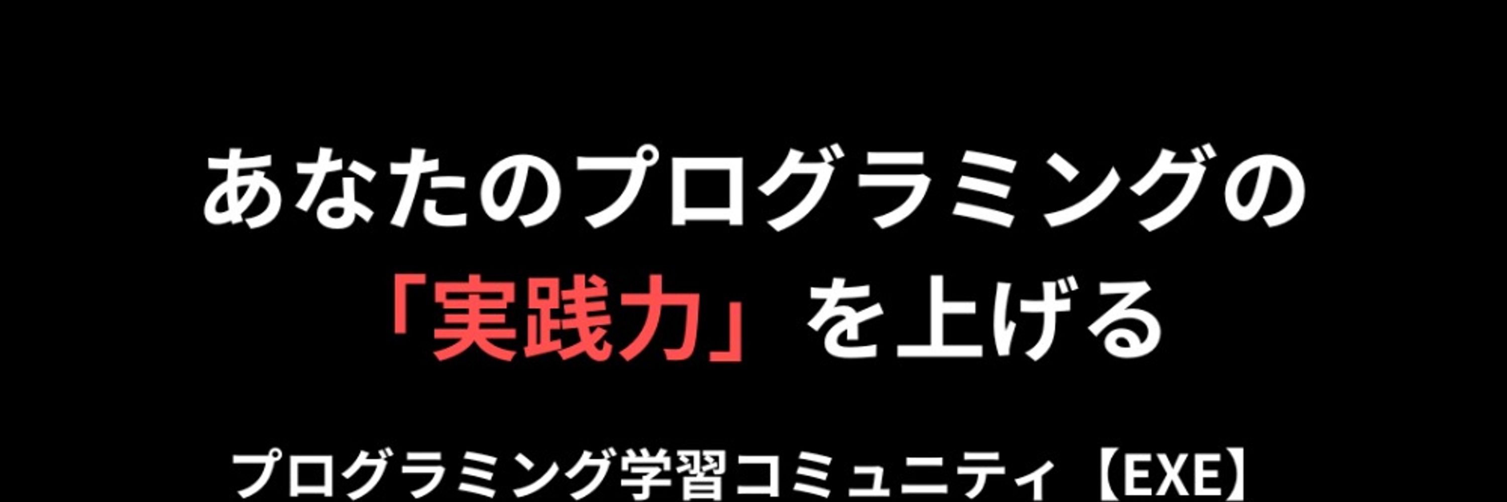 とくた けい ｌ Webエンジニア