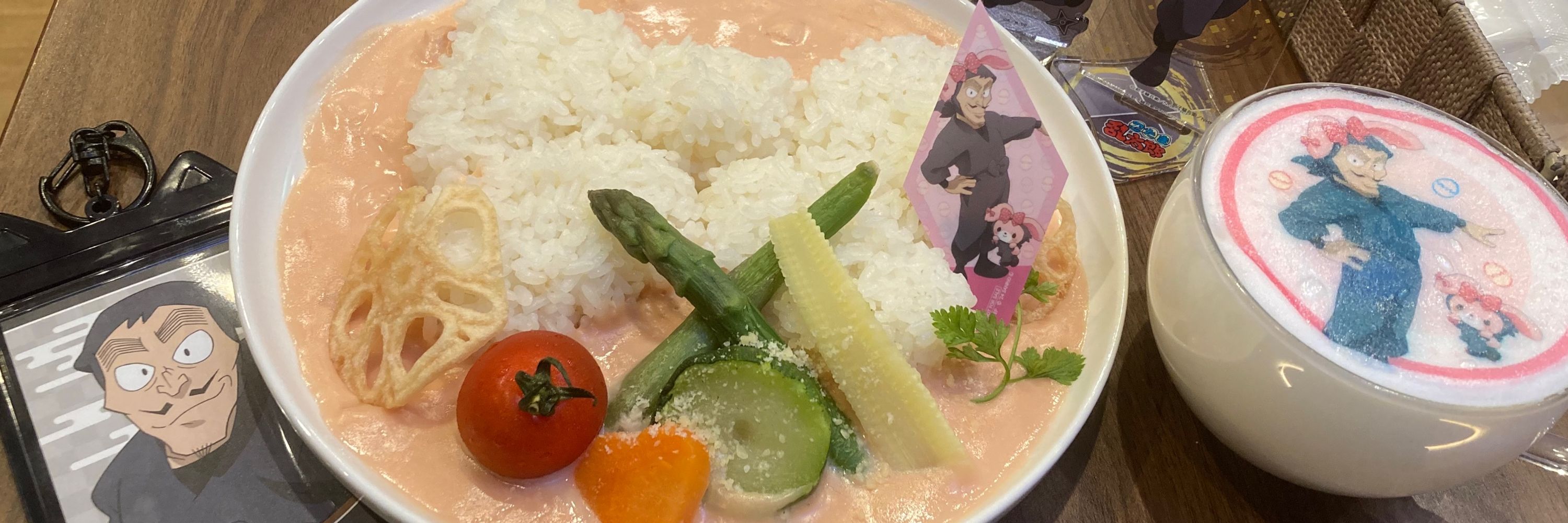 チェロ