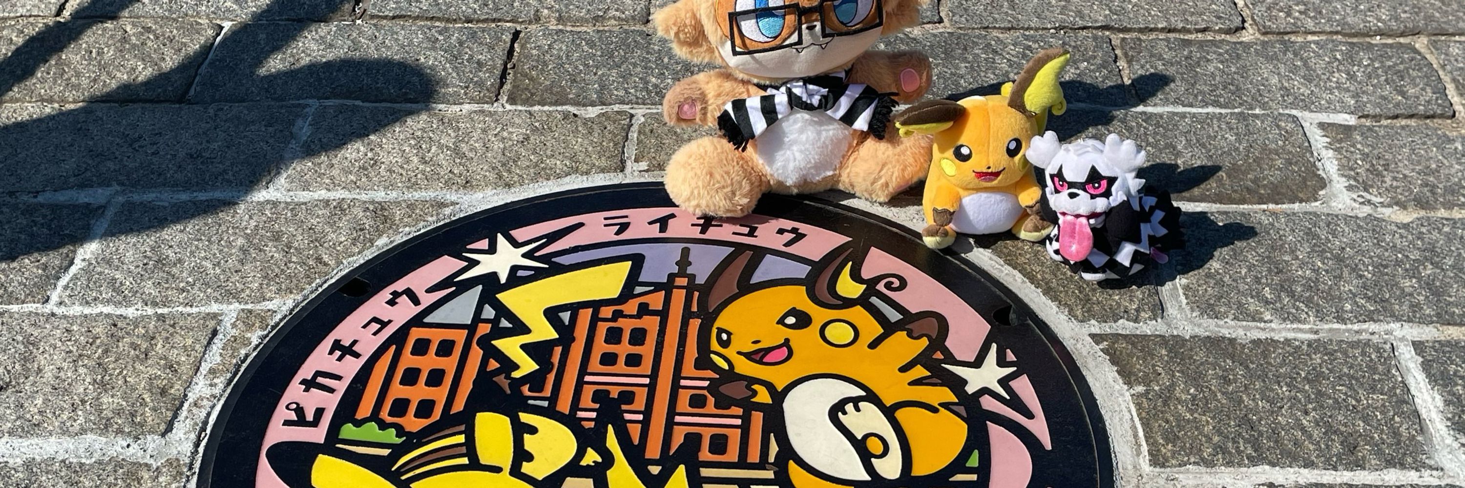 たぬたろ