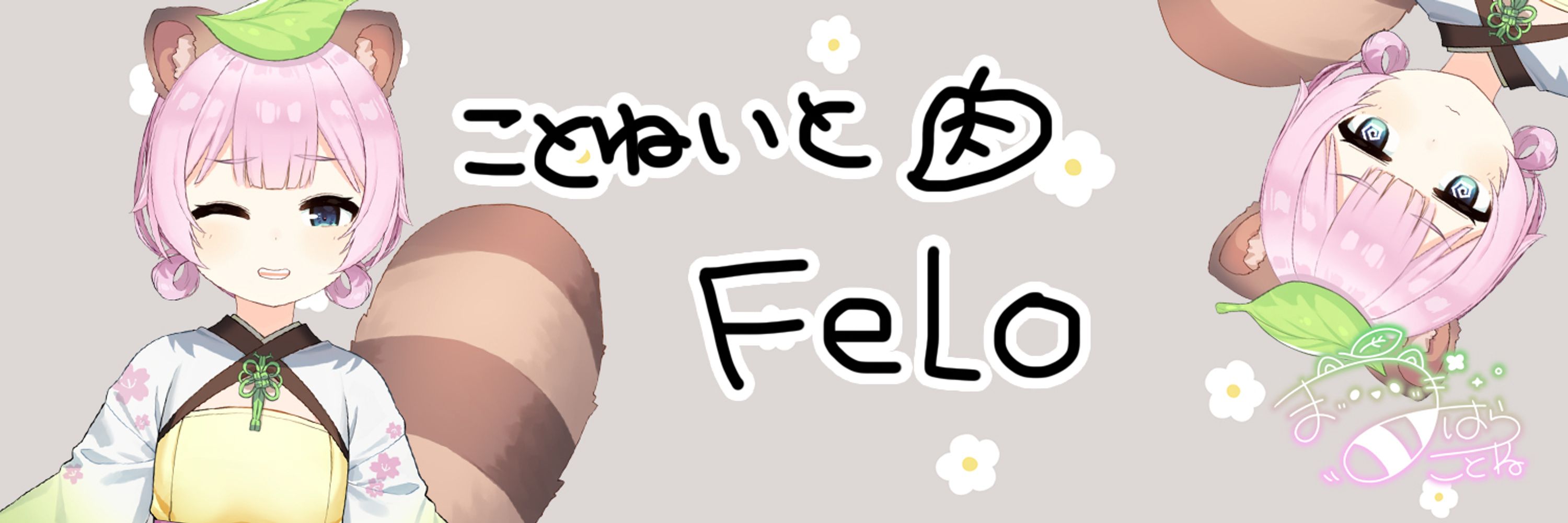 FeLo