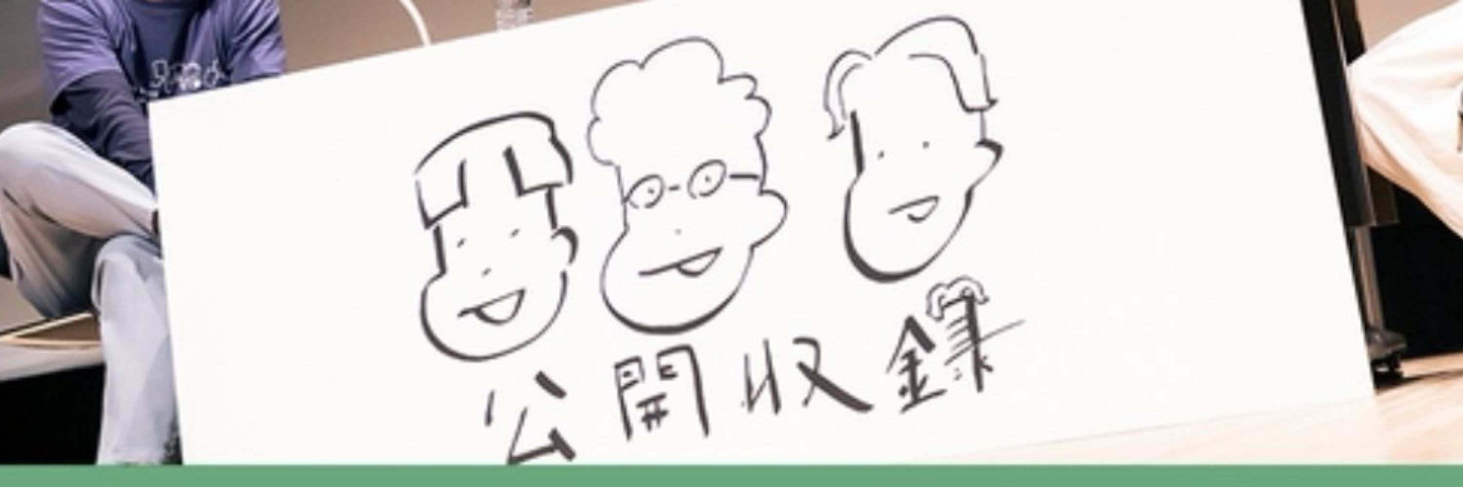 七つのタイ米