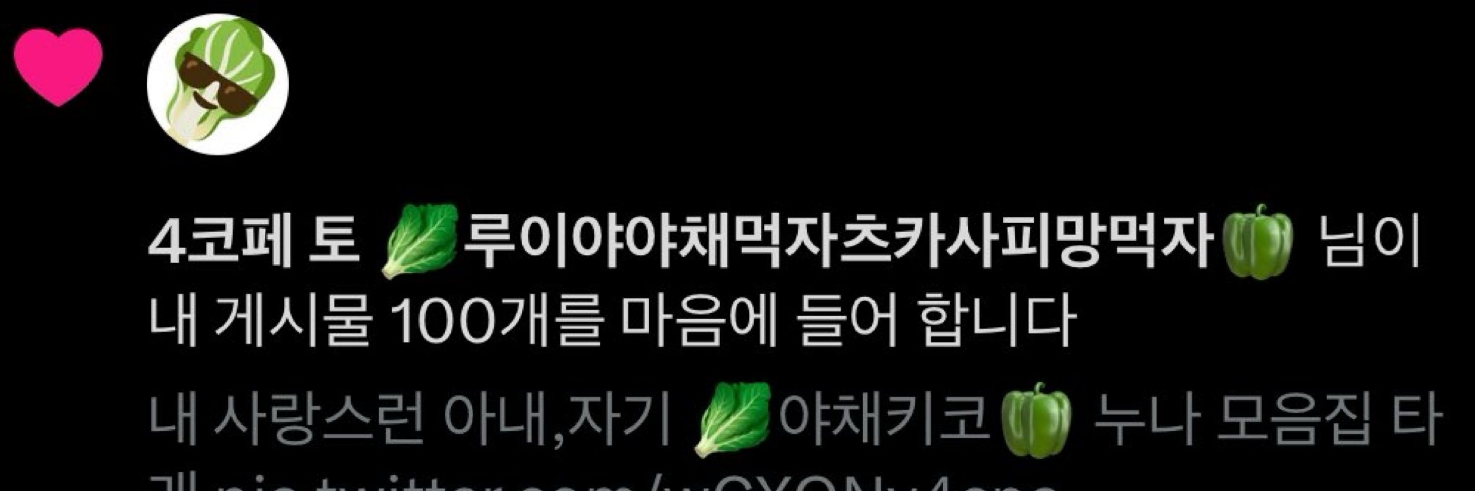 치뉴